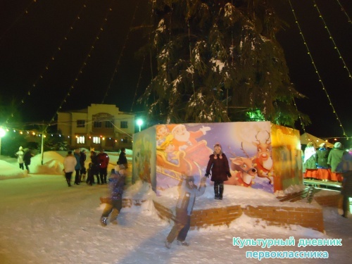 старый новый год18210