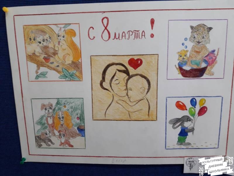 Самым дорогим и близким.60018