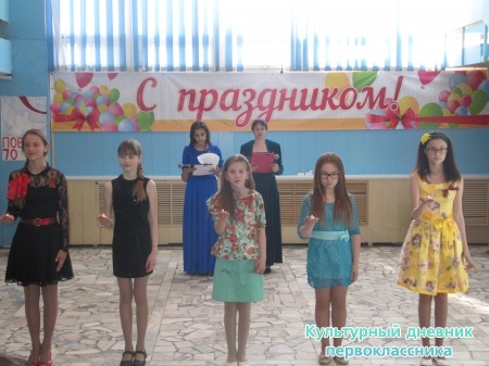 Концерт посвященный 70ти летию Победы28936