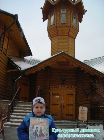 Я в г.Казань19347