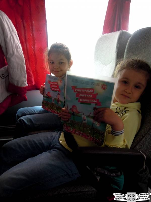 Вероника и ее команда47324