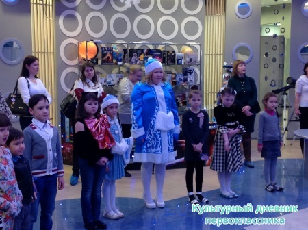 В планетарии
