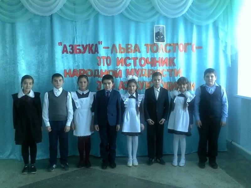 "Азбука"-Льва Толстого-это источник народной мудрости, это азбука жизни!182709