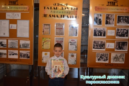 Драмтеатр Альметьевск18945