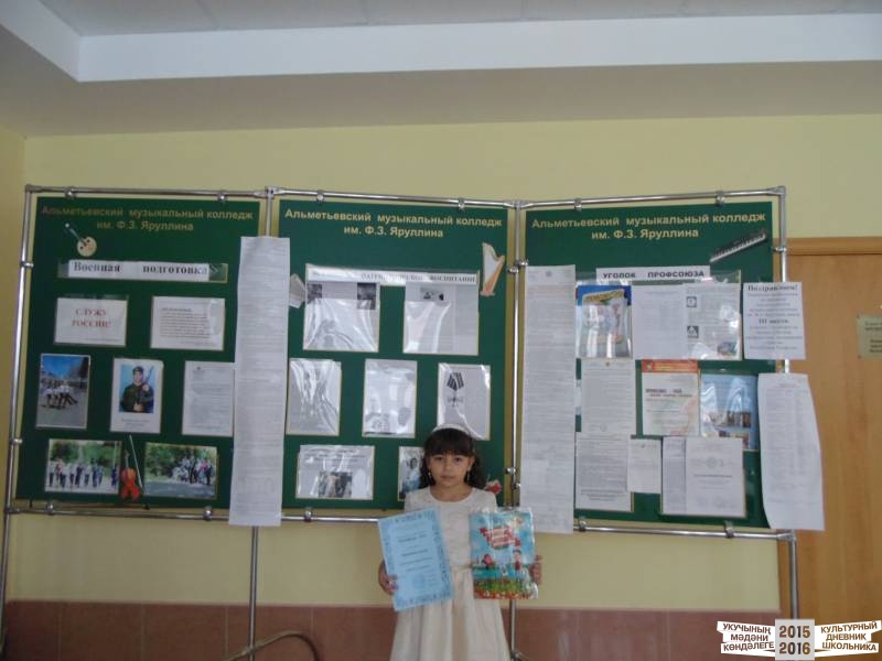 пианофорум47619