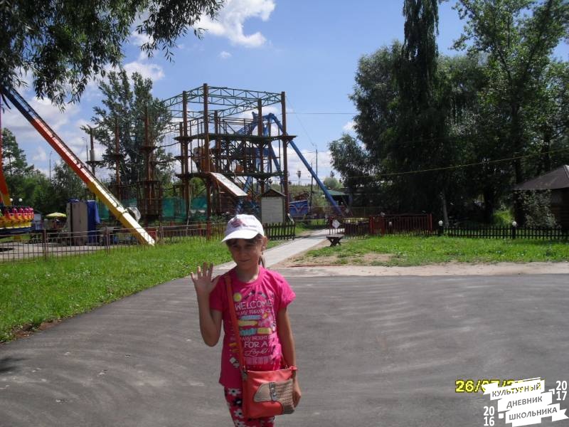 люблю лето82554