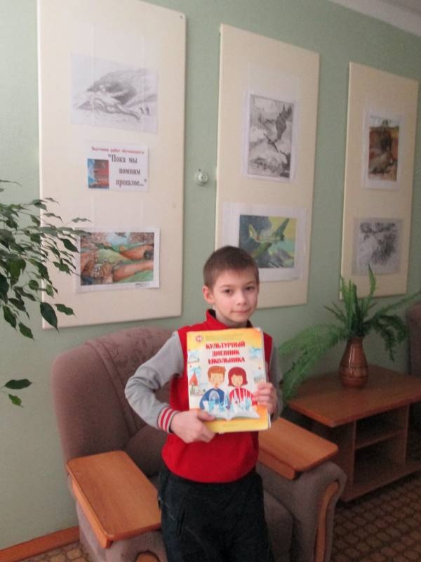 Пока мы помним прошлое. Новая выставка в БДХШ. 02.02.2018137212