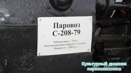 Темрюк "Военная горка"29871