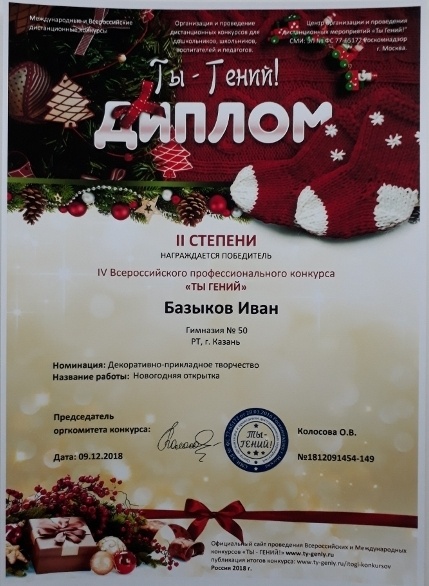 20181210_121345