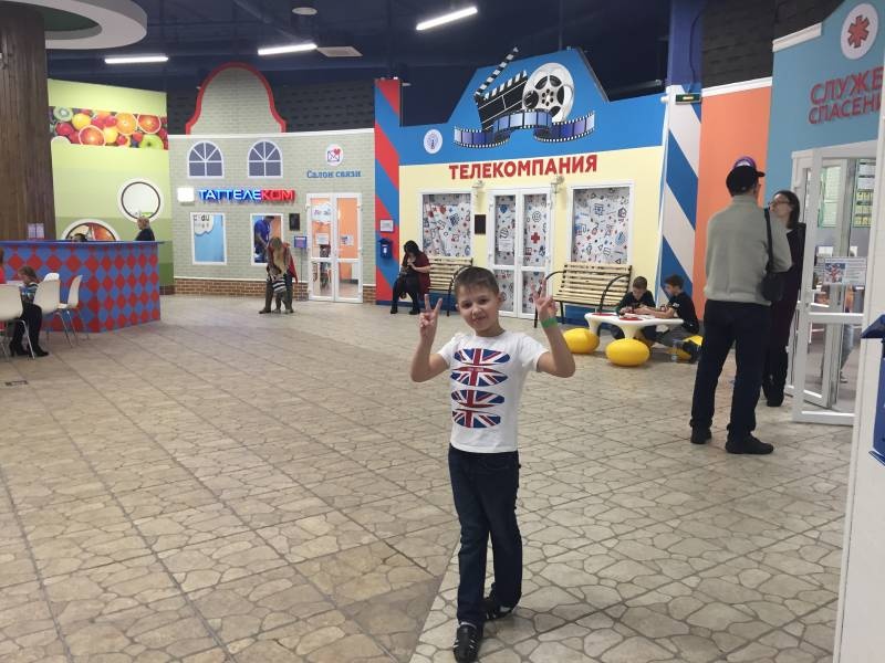 Кидспейс Челны123524