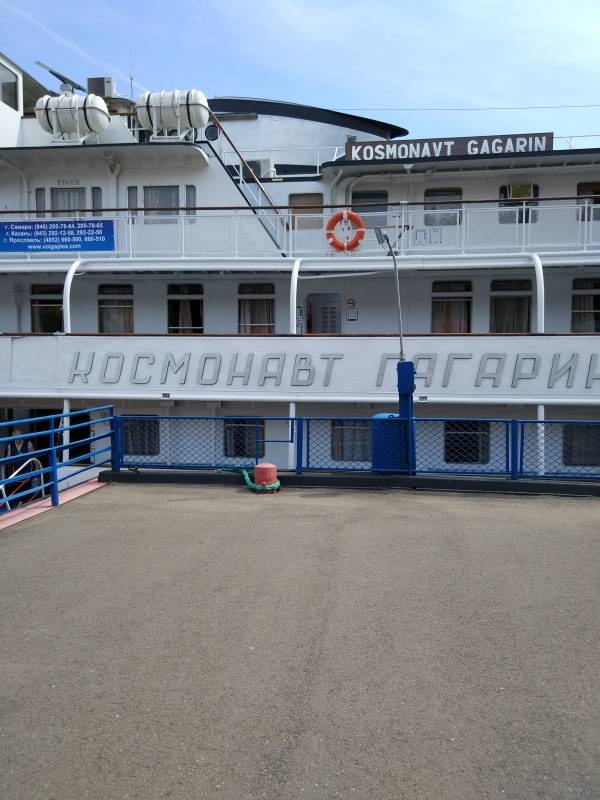 Поездка в город Болгар160346