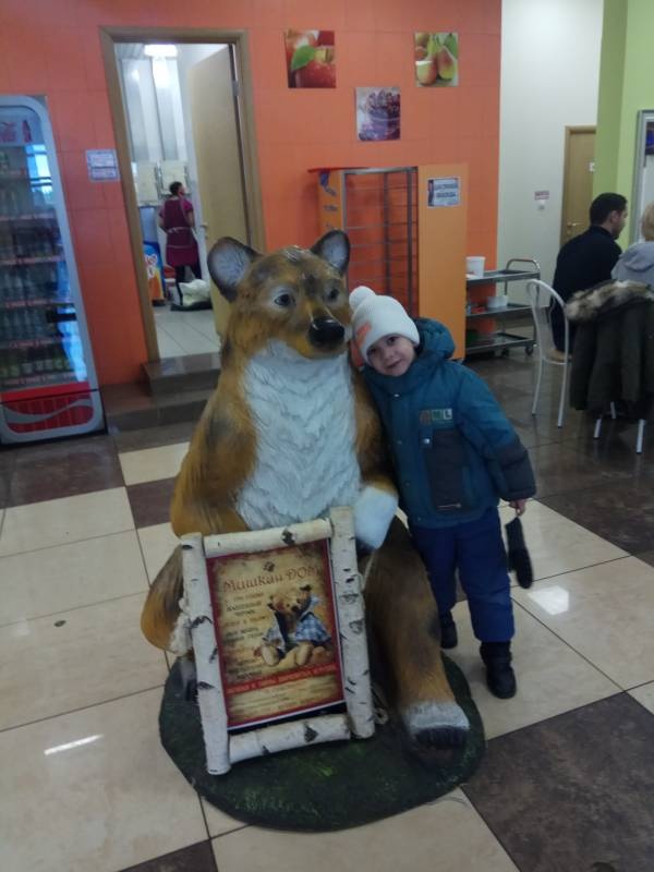 Театр кукол "Экият".86787