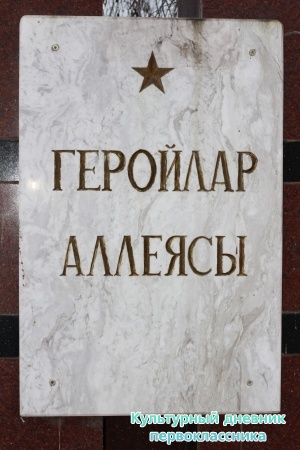 Разные места5449