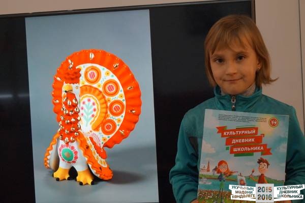 «Ярких красок хоровод. Расписная дымковская игрушка»36667