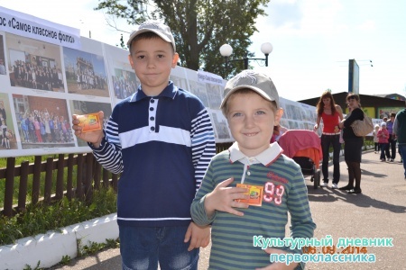 парк Кырлай7254