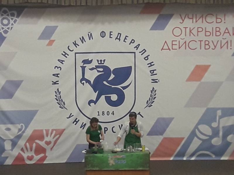 Турнир трех наук. Детский университет. Казань (0)173746