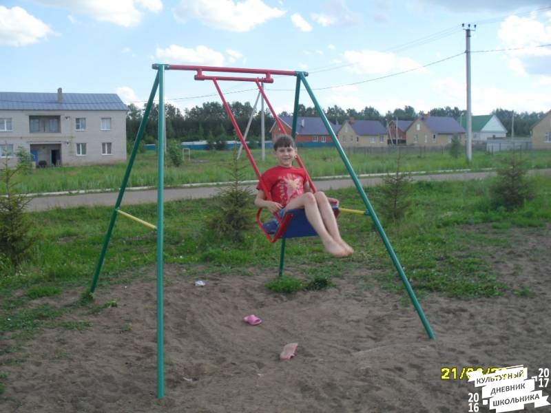 люблю лето82491