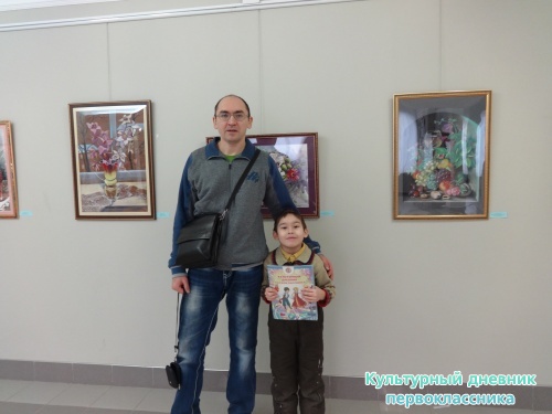 В картинной галерее г.Альметьевска17027