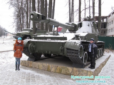 Парк Победы на высокой горе