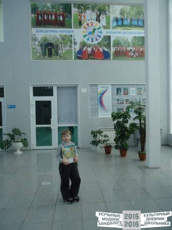 Дом Дружбы Народов34664