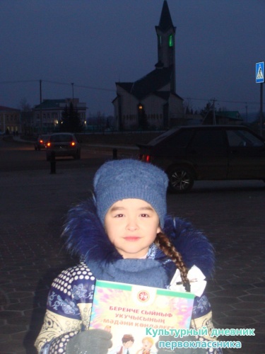 "Тәүбә" мәчете5459