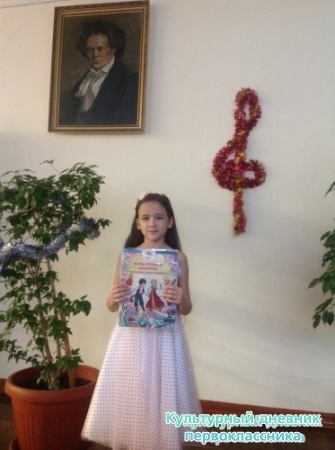 Новогодний концерт12742