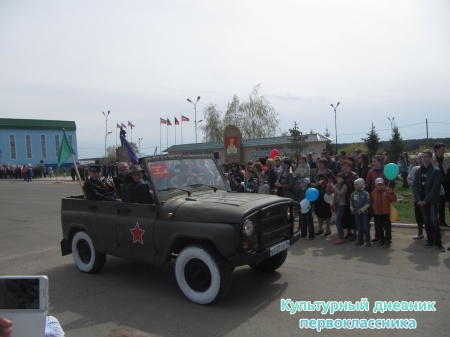 9  мая митинг29193