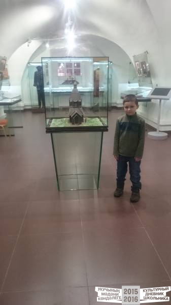 Музей истории Благовещенского Собора32053