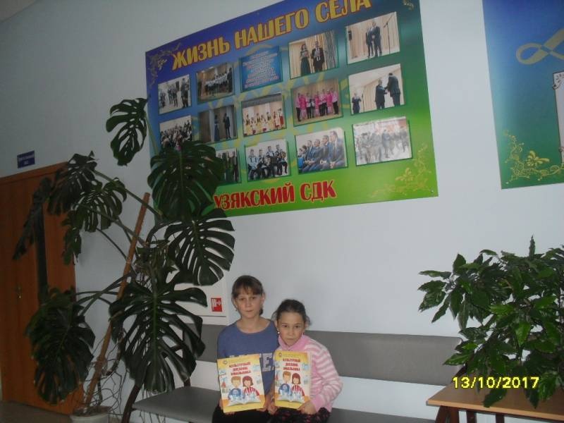 дом культуры пос. Узяк86090