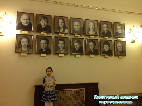 Театр им.Качалова17993