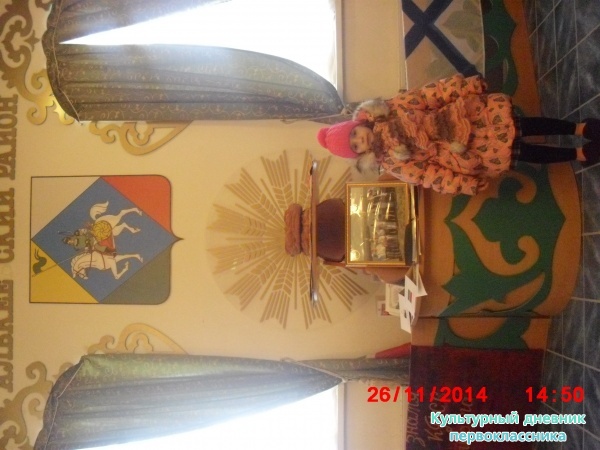 Я в музее имени Лесенкова24699