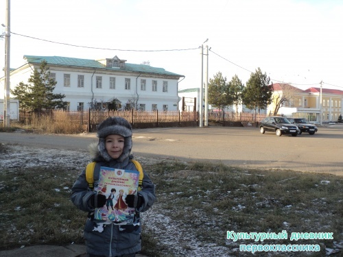 Улица Центральная. Дома с историей.6631