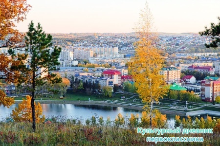 Лениногорск2692