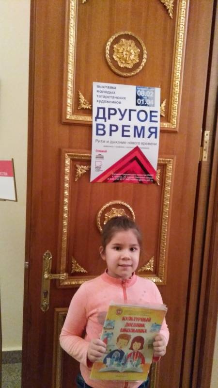IMG_20180218_181049