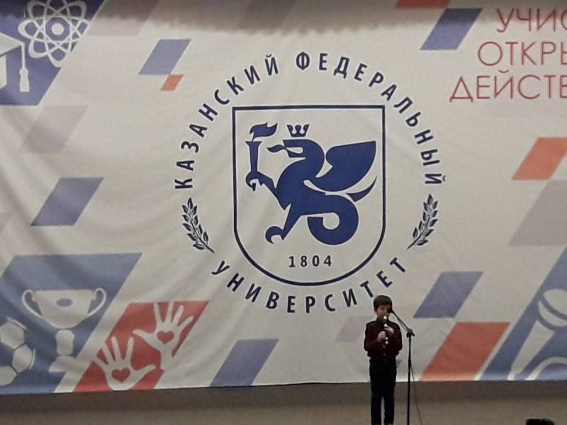 Рождественский концерт. Детский университет. Казань.130361