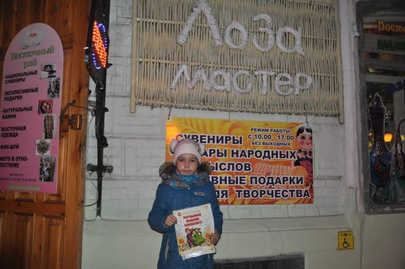 ру.чные работы167394