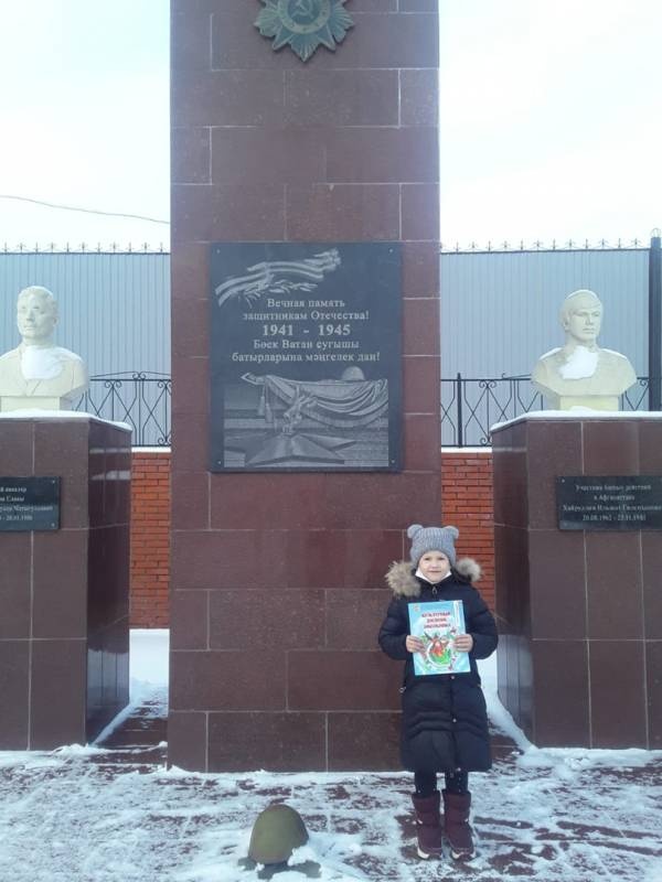 историческое путешествие