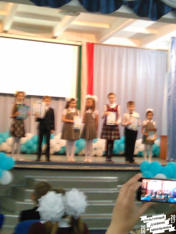 IMG_270517_092125