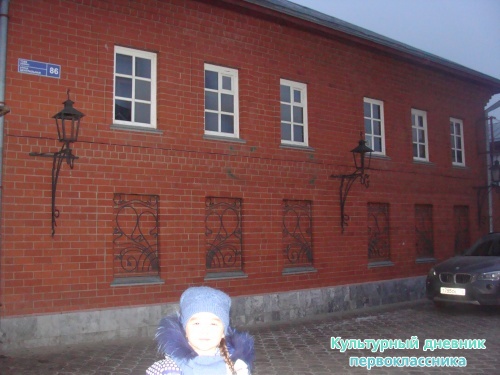 Улица Центральная5443