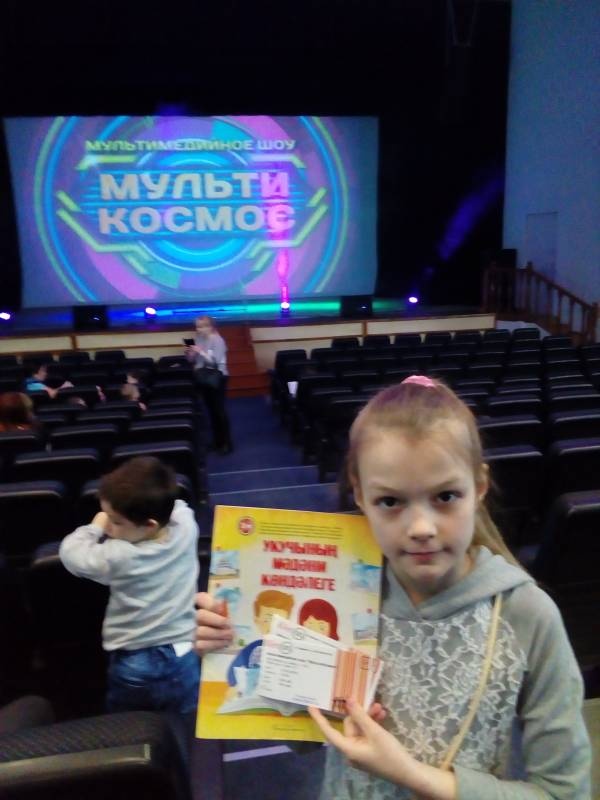 Мультимедийное шоу 3