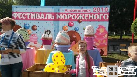 День нефтяника38614
