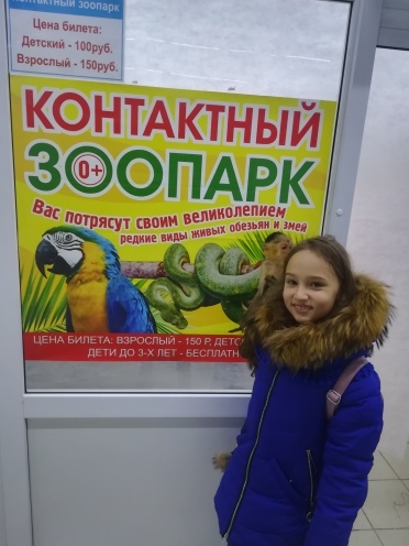 IMG_20181125_191112