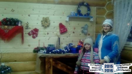 IMG_20161226_154832