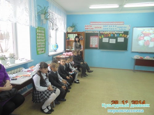 энилэр бэйрэме4633