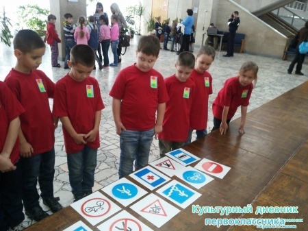 Конкурс дорожные знаки1435
