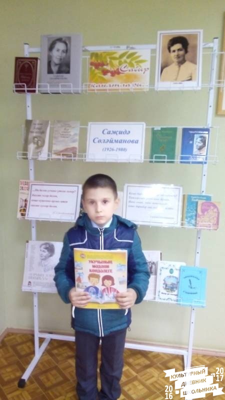 Альметьевская центральная библиотека им. С. Сулеймановой.84314