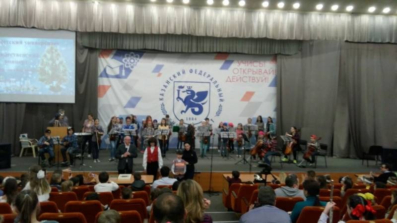 Рождественский концерт. Детский университет. Казань.130429