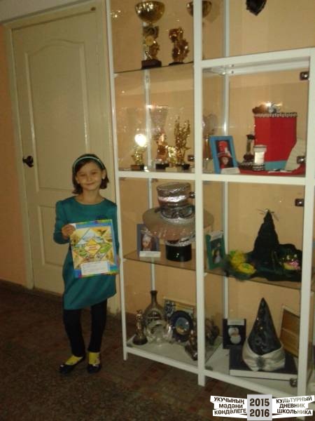 С Культурным Дневником на занятиях31995
