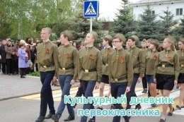 День Победы!!!!!!!!!!!29220