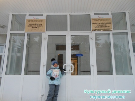 Азнакаево - мой родной город! Я люблю тебя!7503